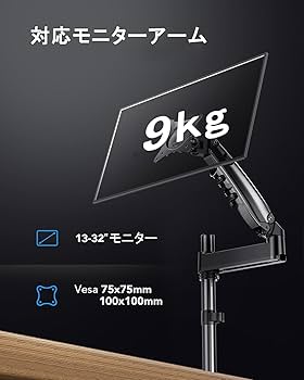 Amazon.co.jp: HUANUO PCモニターアーム 液晶ディスプレイアーム